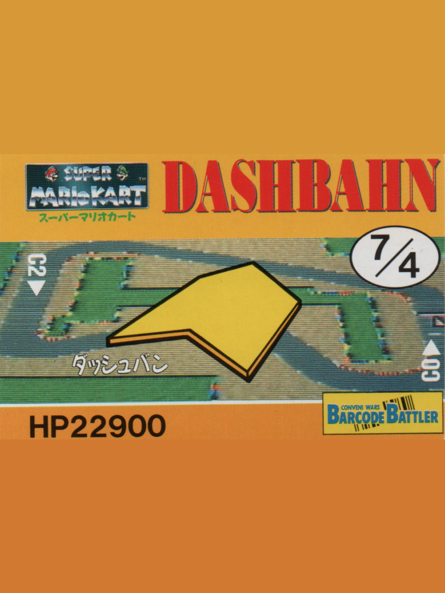 Barcode Battler II: Super Mario Kart - Dashbahn cover