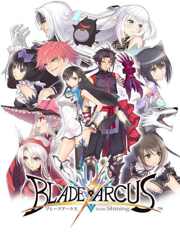 Blade Arcus from Shining cover