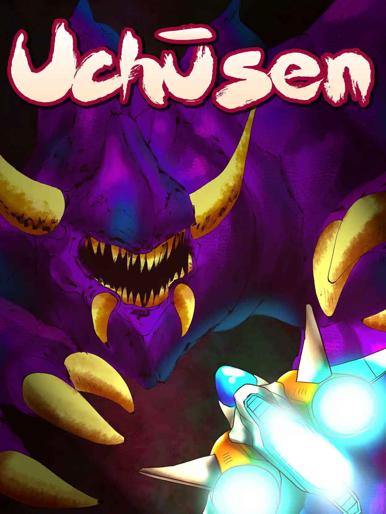 Uchusen: Ultimate Ploid Battle cover