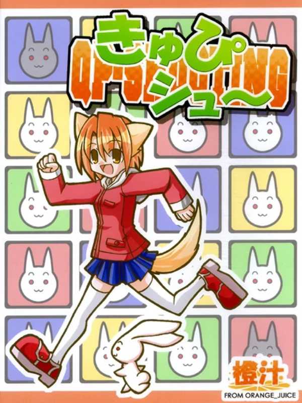 QP Shooting cover