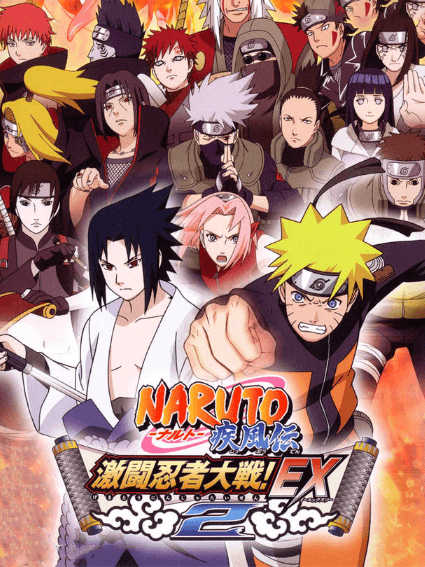Naruto Shippuden: Gekitou Ninja Taisen! EX 2 cover