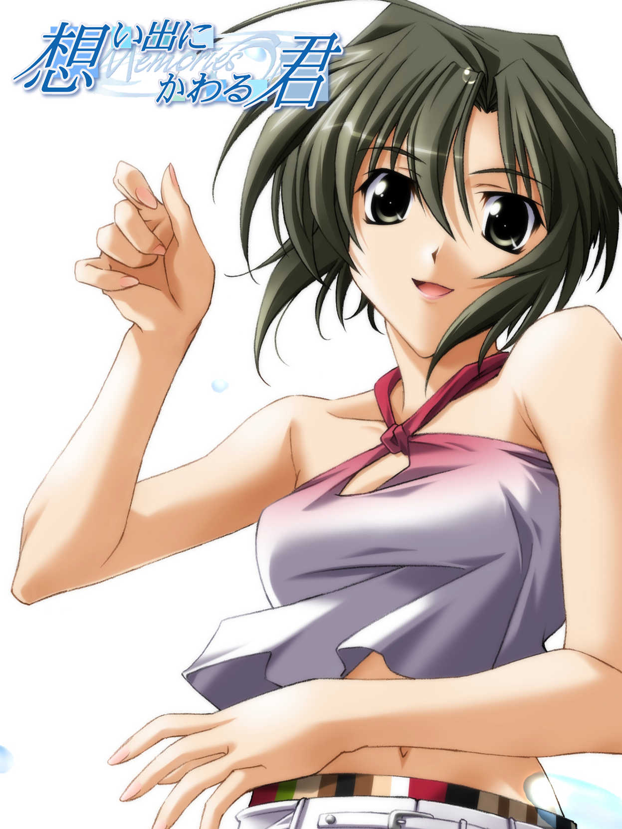 Omoide ni Kawaru Kimi: Memories Off cover