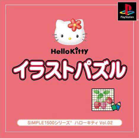 Simple 1500 Series Hello Kitty Vol. 02: Hello Kitty Illust Puzzle cover