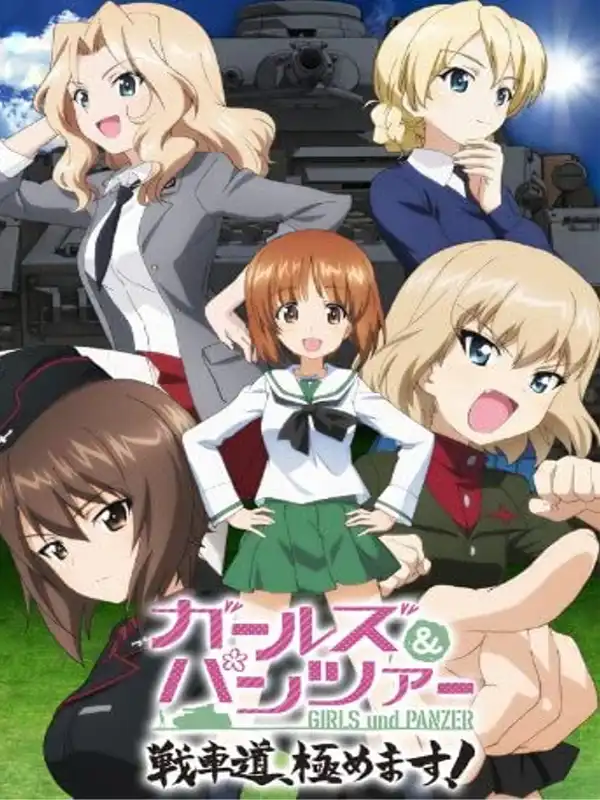 Girls und Panzer: Senshado, Kiwamemasu! cover