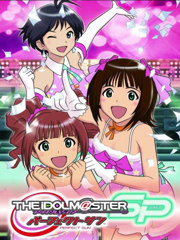 The Idolmaster: SP - Perfect Sun cover