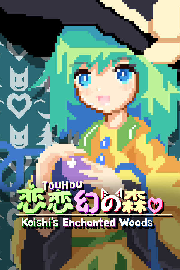 TouHou Koishi's Enchanted Woods cover