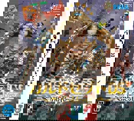 Culdcept DS cover
