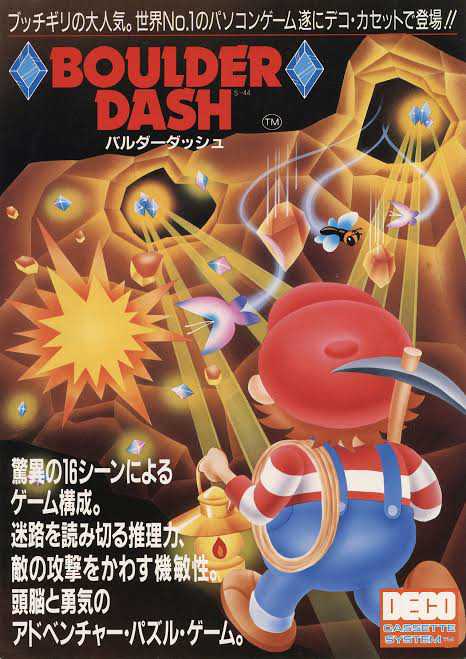 Boulder Dash cover