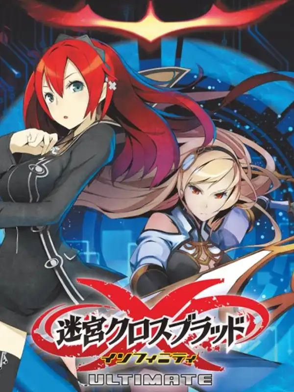 Labyrinth Cross Blood: Infinity cover