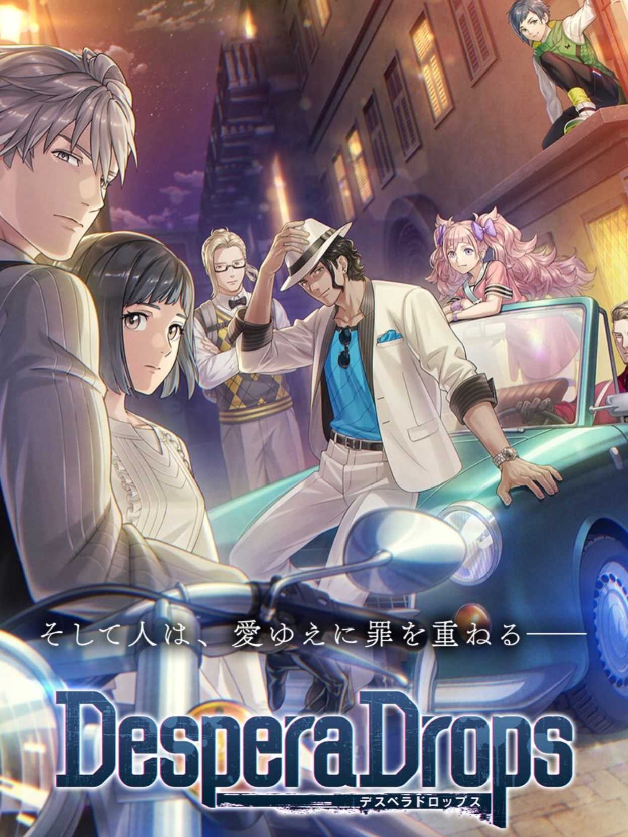 DesperaDrops cover