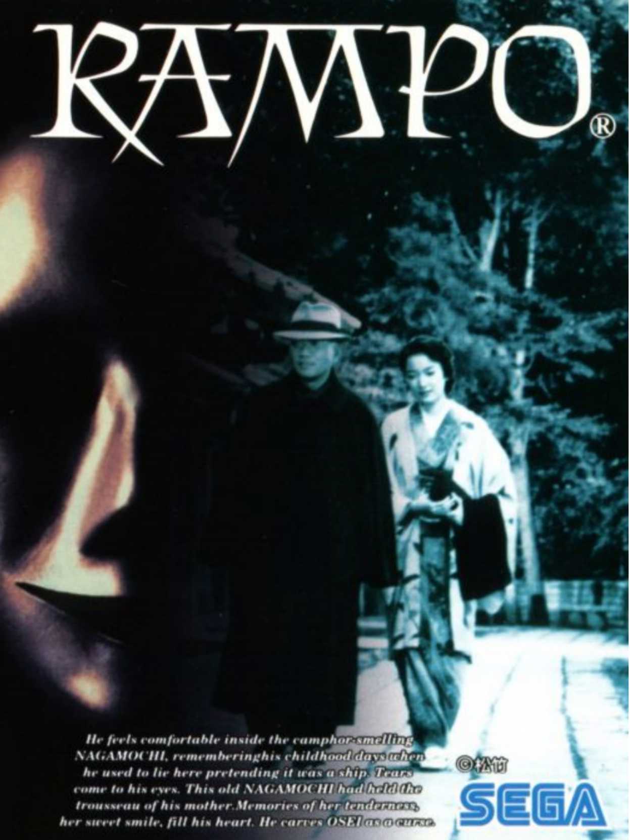 Rampo cover
