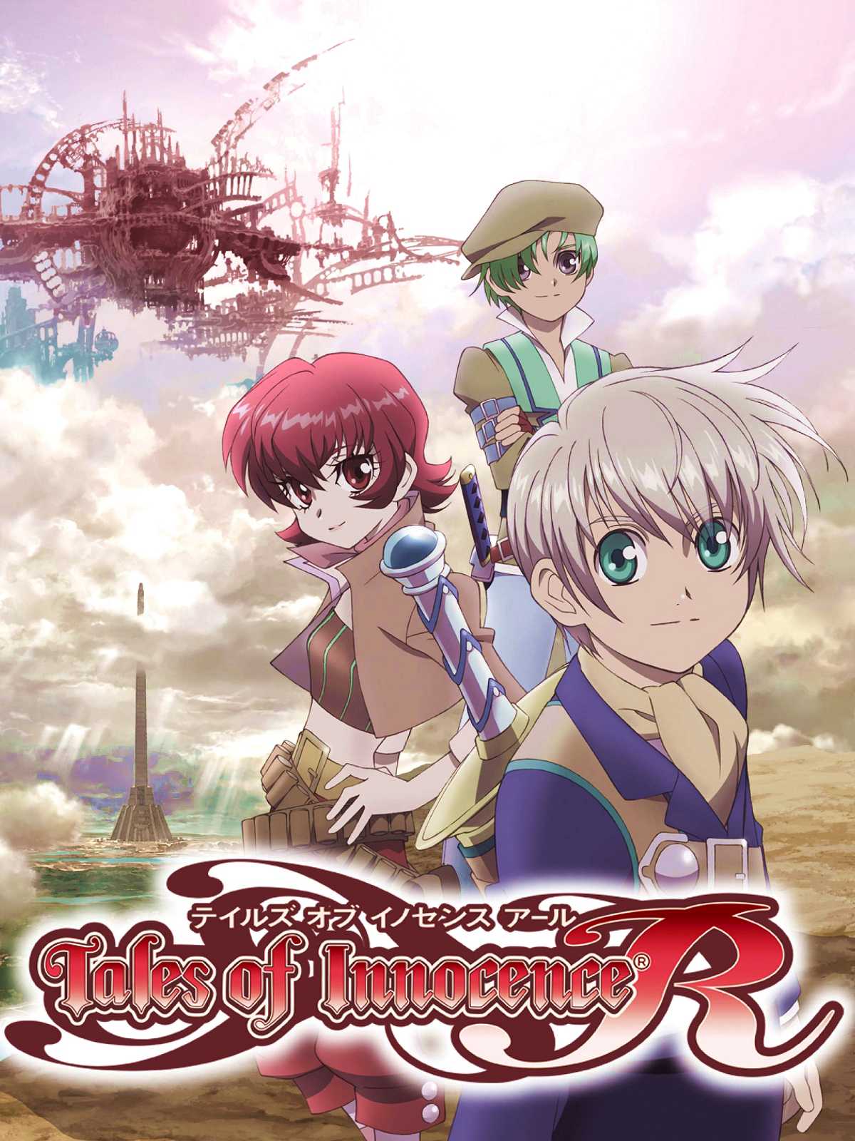 Tales of Innocence R cover