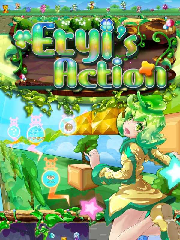 Eryi's Action cover