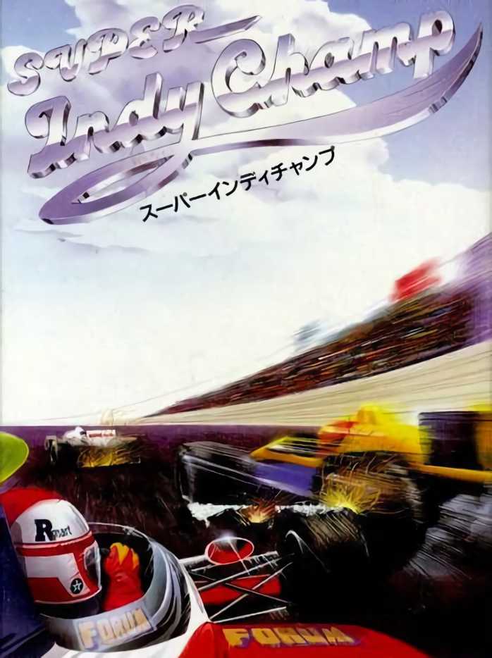 Super Indy Champ cover