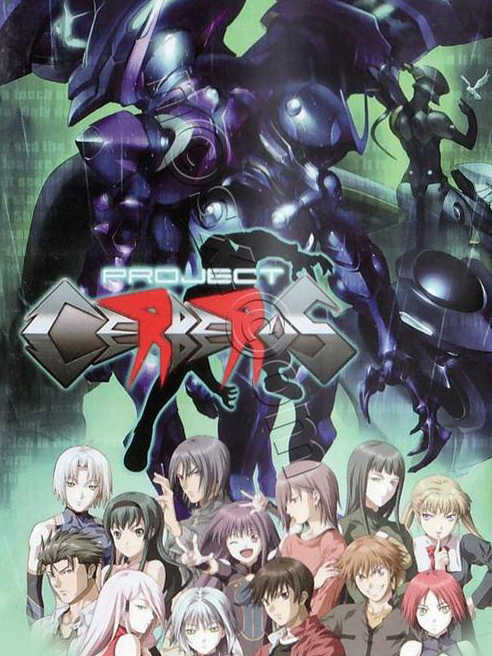 Project Cerberus cover