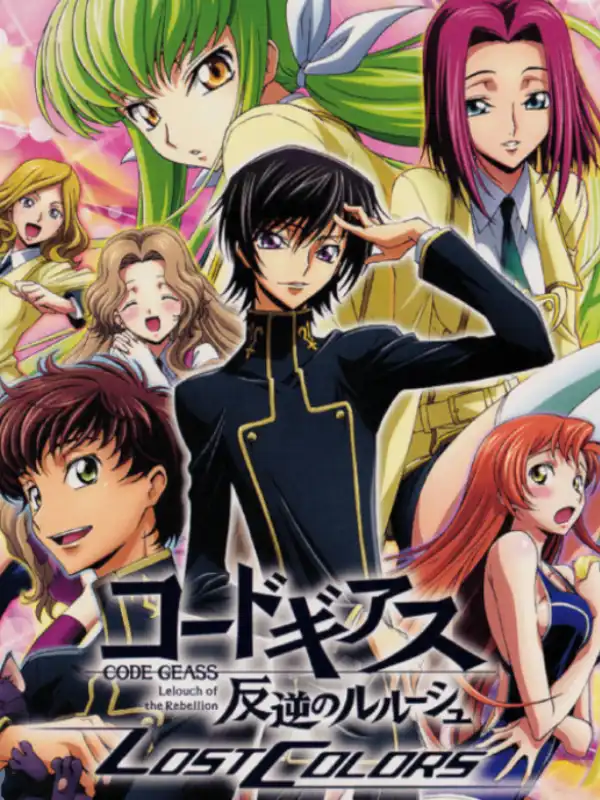 Code Geass: Lelouch of the Rebellion - Lost Colors cover