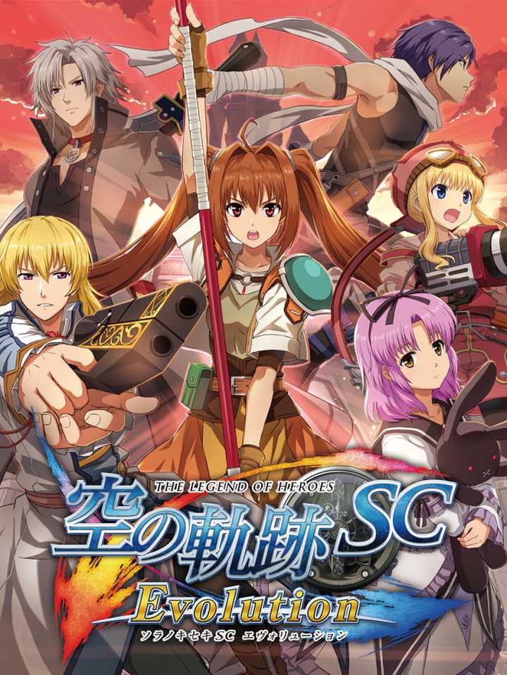 The Legend of Heroes: Sora no Kiseki SC Evolution cover