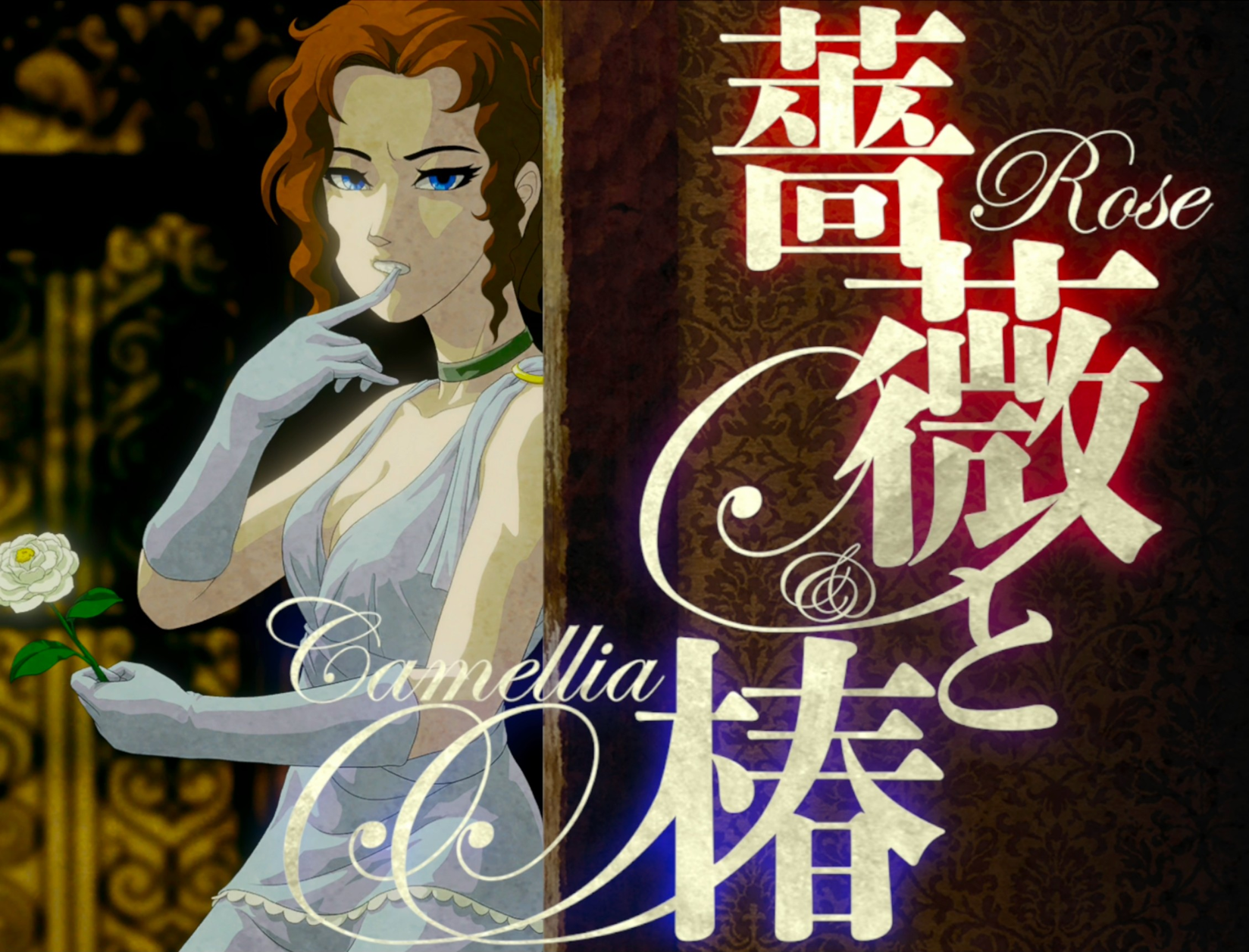 Rose & Camellia 2 cover