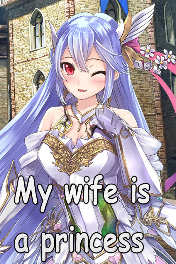 My Wife is a Princess cover