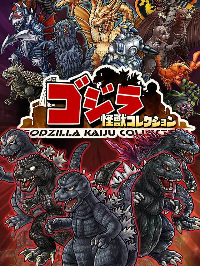 Godzilla: Kaiju Collection cover