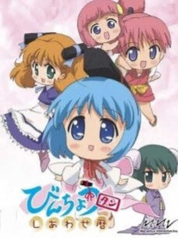Bincho-tan: Shiawase-goyomi cover