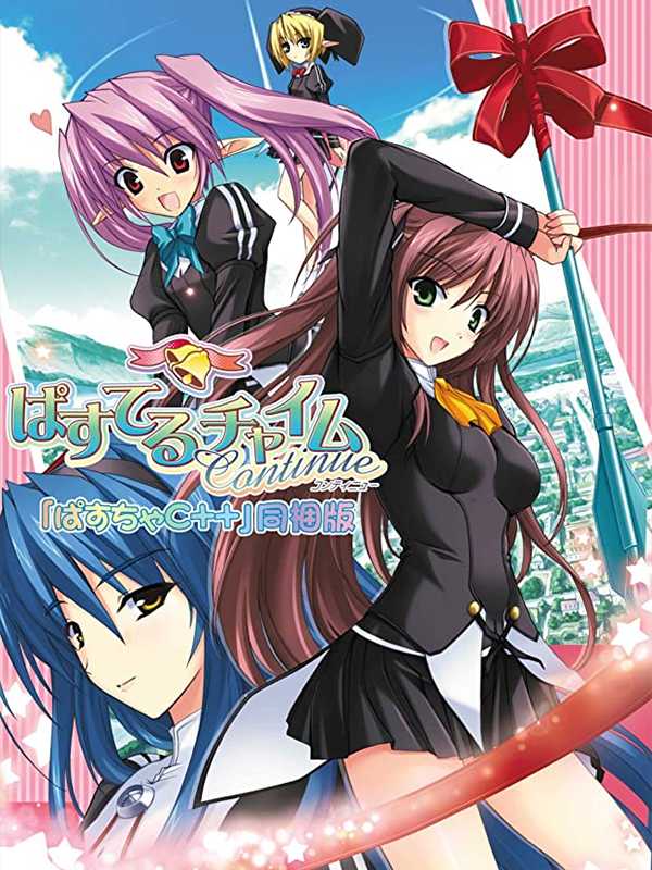 Pastel Chime Continue cover