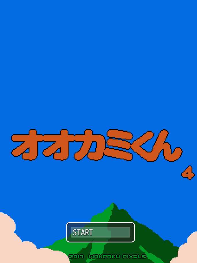 Ookami-kun 4 cover