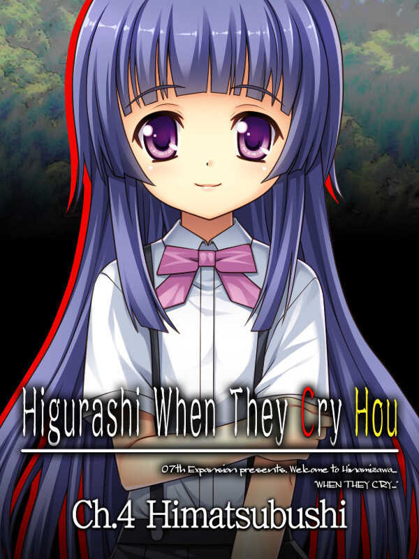 Higurashi When They Cry Hou: Ch.4 Himatsubushi cover