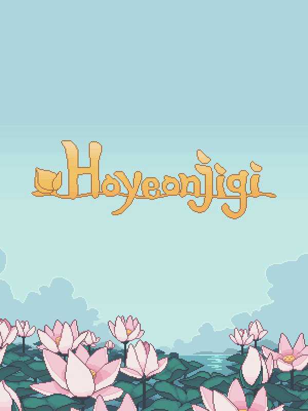 Hoyeonjigi cover