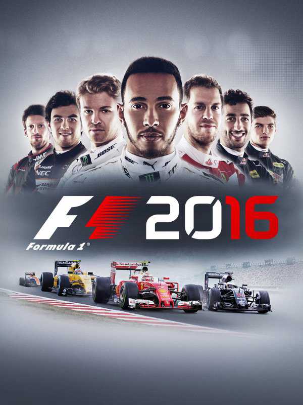 F1 2016 cover