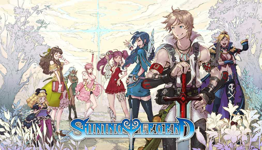 Shining Legend cover