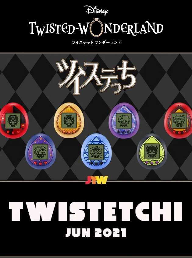 Twistetchi cover