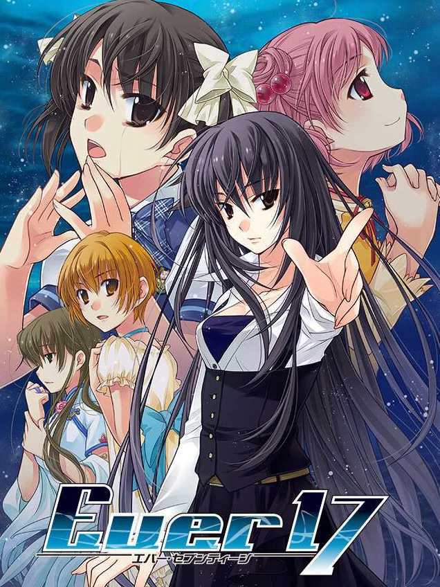 Ever17 cover