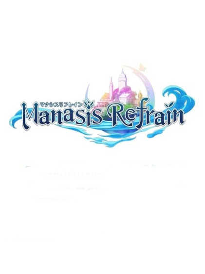 Manasis Refrain cover