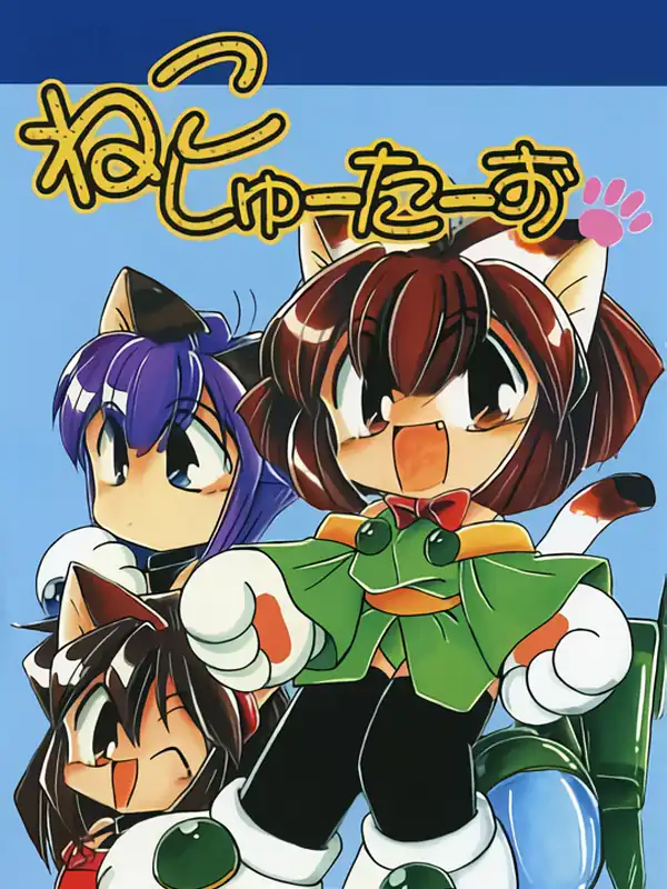 Neko Shooters cover