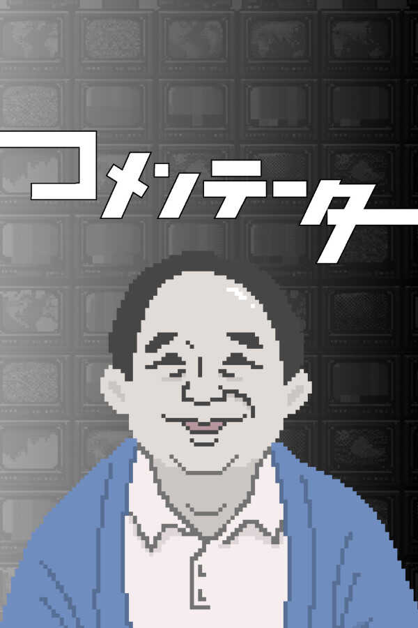 Commentator cover