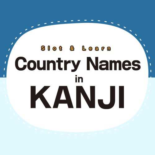 Slot & Learn Country Names in Kanji cover