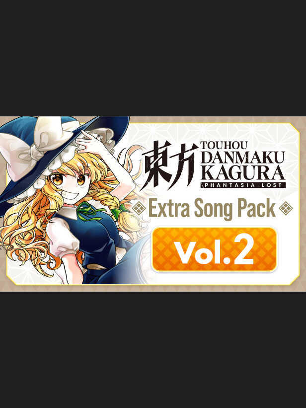 Touhou Danmaku Kagura: Phantasia Lost - Extra Song Pack 2 cover