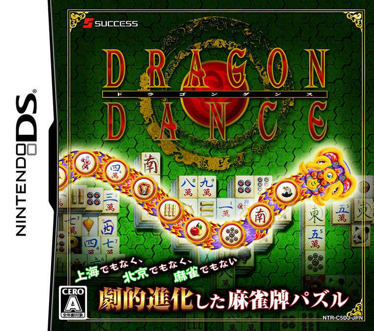 Dragon Dance cover