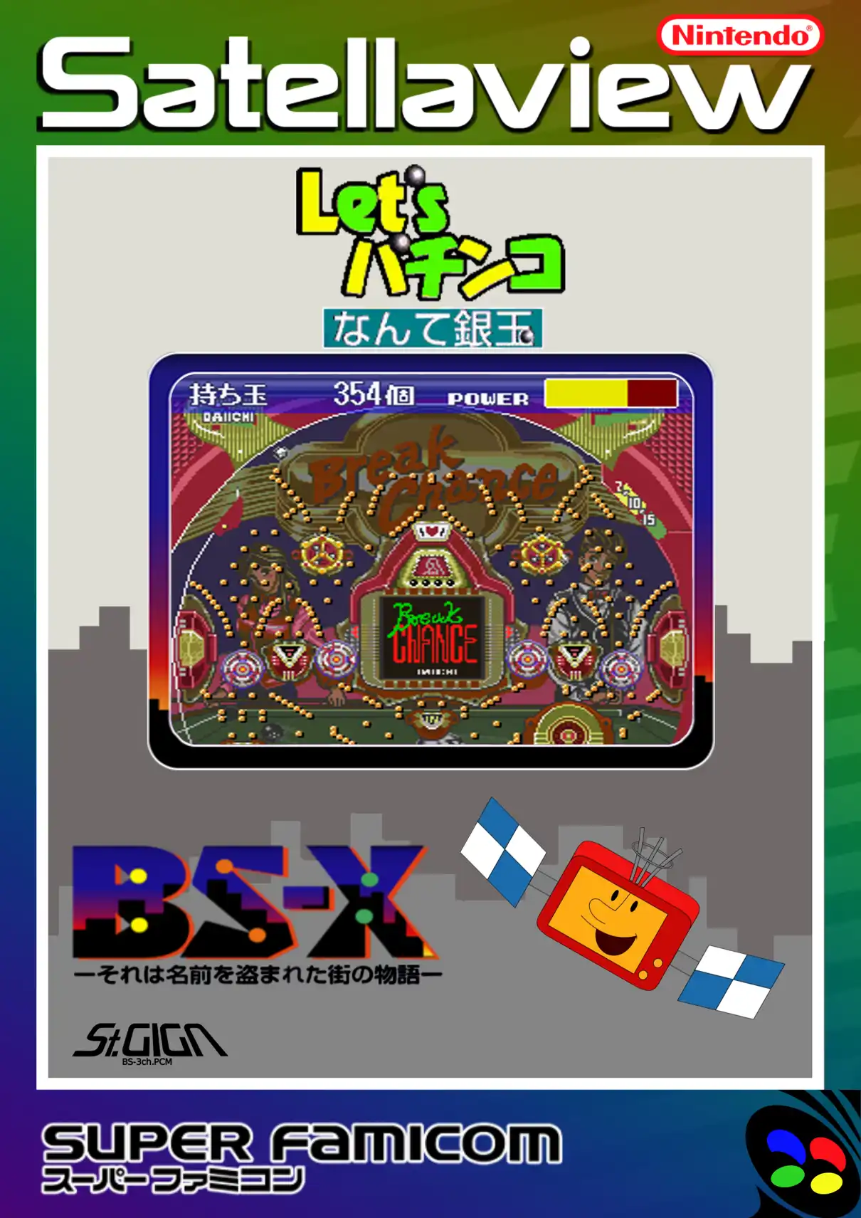 Let's Pachinko: Nante Gindama cover