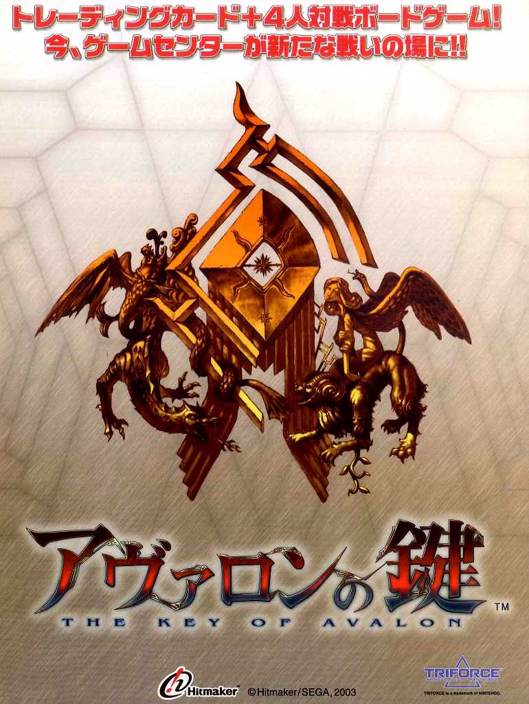 The Key of Avalon cover