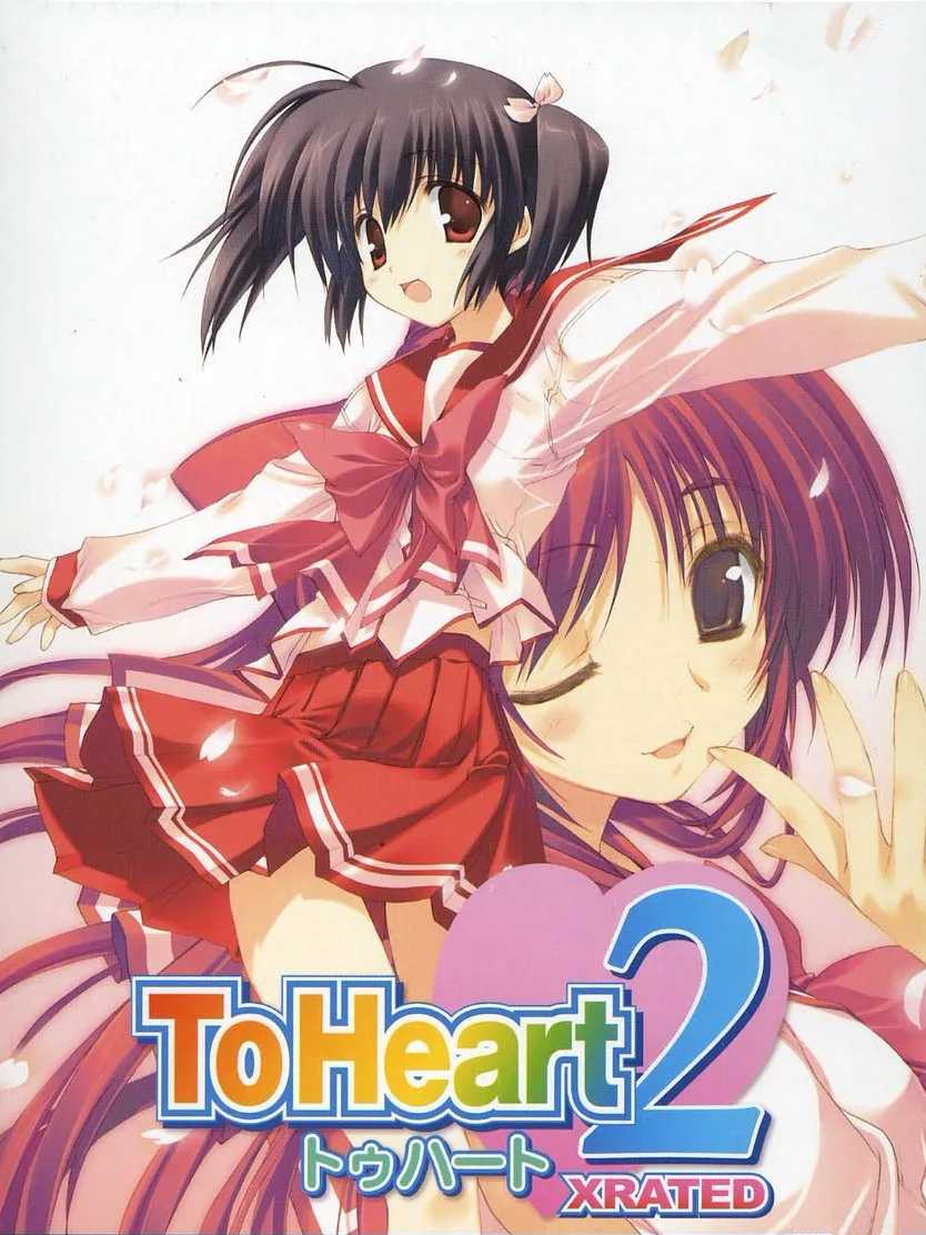 ToHeart2 XRated cover