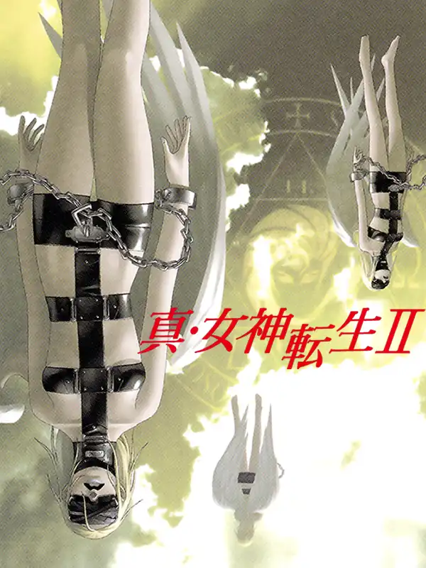 Shin Megami Tensei II cover