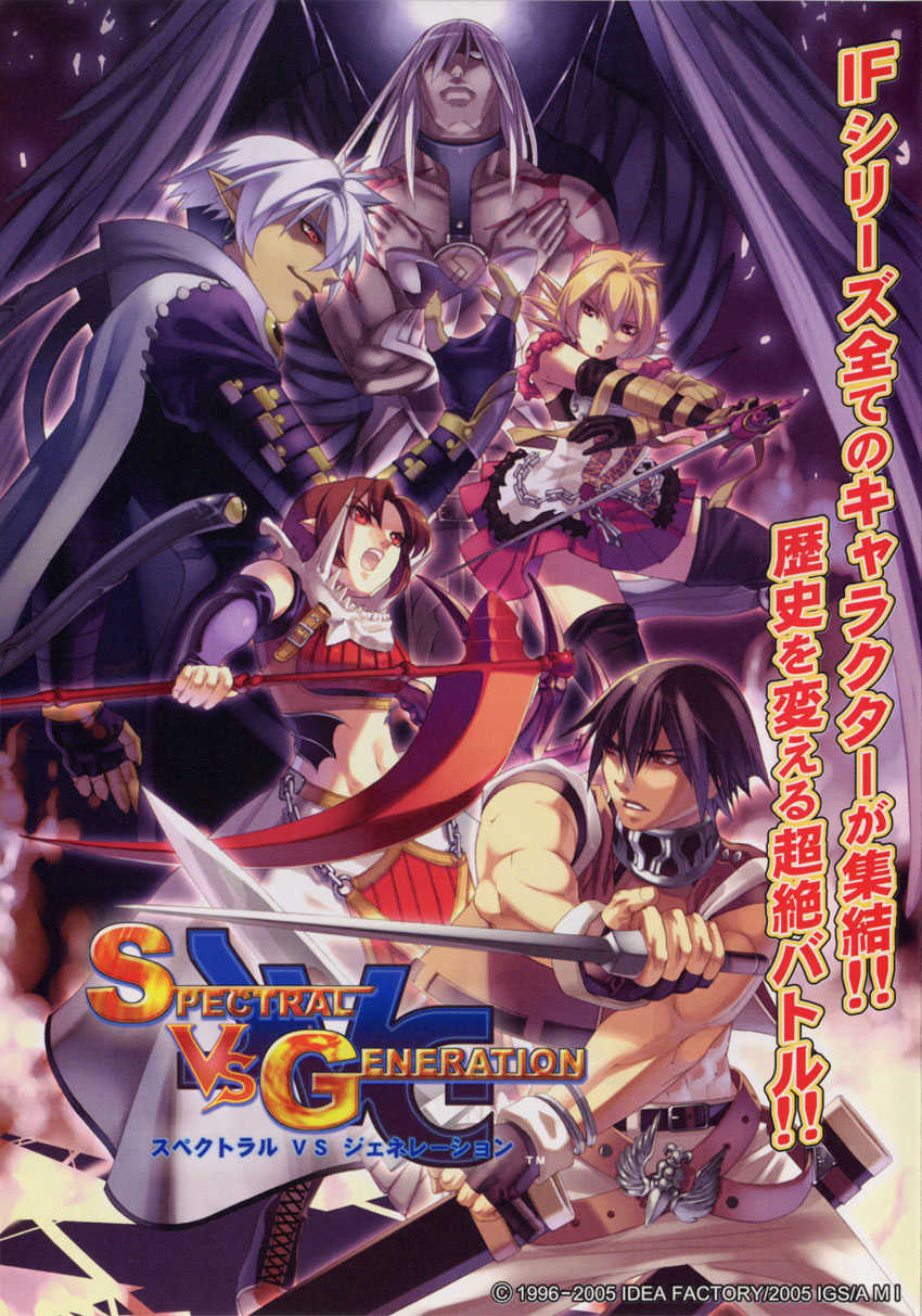 Spectral vs. Generation cover