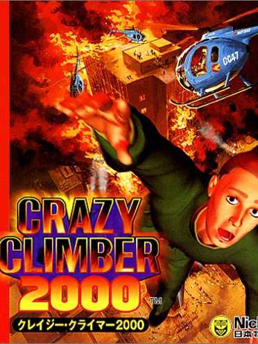Crazy Climber 2000 cover