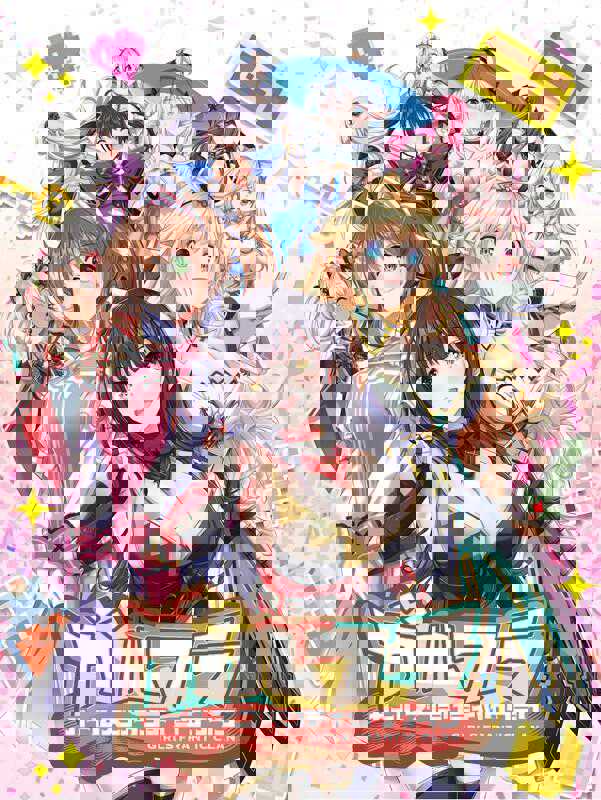 Girls Frantic Clan cover