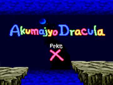 Akumajyo Dracula Peke cover