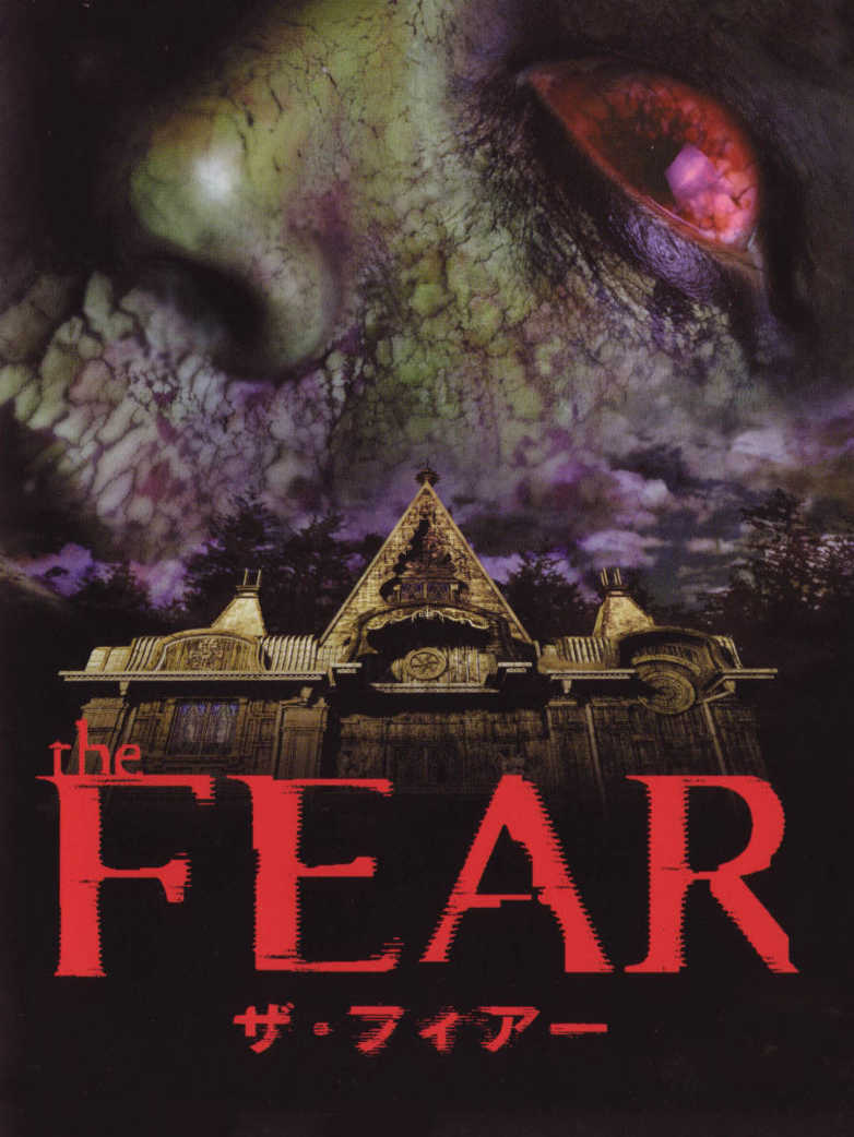 The Fear cover