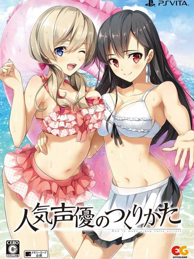 Ninki Seiyuu no Tsukurikata: Limited Edition cover