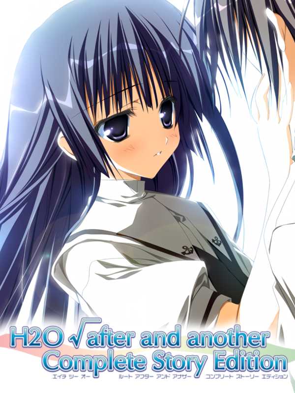 H2O Root After and Another Complete Story Edition cover